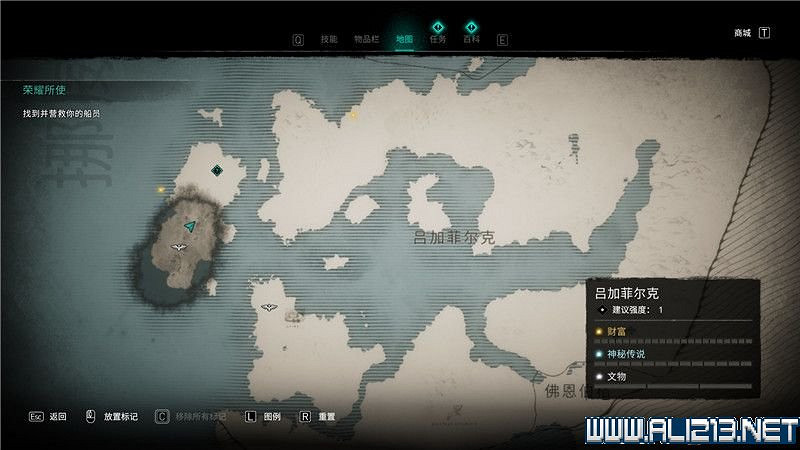 《刺客教條英靈殿》主線任務怎麽做?全章節通關流程圖文攻略詳解【完結】 《刺客教條英靈殿》主線任務怎麽做?全章節通關流程圖文攻略詳解【完結】