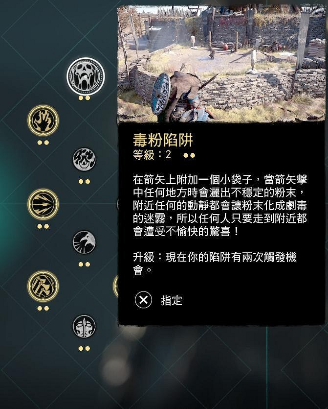 《刺客教條英靈殿》能力有哪些 全能力介紹