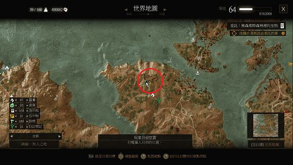 《巫師3:狂獵》1.22版無限重生的怪位置一覽 《巫師3:狂獵》1.22版無限重生的怪位置一覽