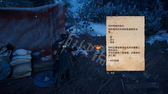 《刺客教條:維京紀元》圖文攻略:劇情流程+Boss打法+支線任務+能力解鎖+全要素收集+家園建造+敵人圖鑒+小遊戲技巧 《刺客教條:維京紀元》圖文攻略:劇情流程+Boss打法+支線任務+能力解鎖+全要素收集+家園建造+敵人圖鑒+小遊戲技巧