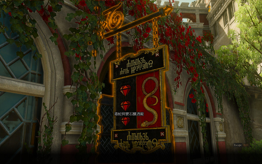 《巫師3:狂獵》血與酒DLC環境保護及普希拉彩蛋一覽 《巫師3:狂獵》血與酒DLC環境保護及普希拉彩蛋一覽