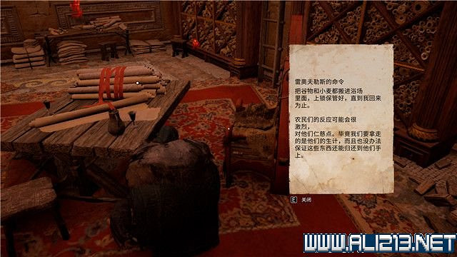 《刺客教條英靈殿》主線任務怎麽做?全章節通關流程圖文攻略詳解【完結】 《刺客教條英靈殿》主線任務怎麽做?全章節通關流程圖文攻略詳解【完結】