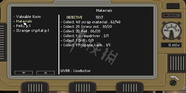 《零希沃特》材料任務怎麽做?材料任務完成方法 《零希沃特》材料任務怎麽做?材料任務完成方法
