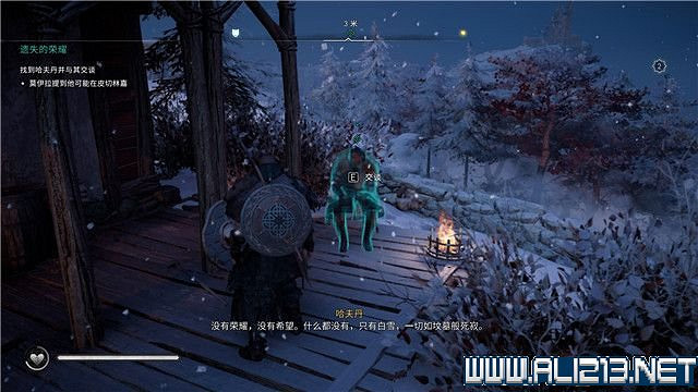 《刺客教條英靈殿》主線任務怎麽做?全章節通關流程圖文攻略詳解【完結】 《刺客教條英靈殿》主線任務怎麽做?全章節通關流程圖文攻略詳解【完結】