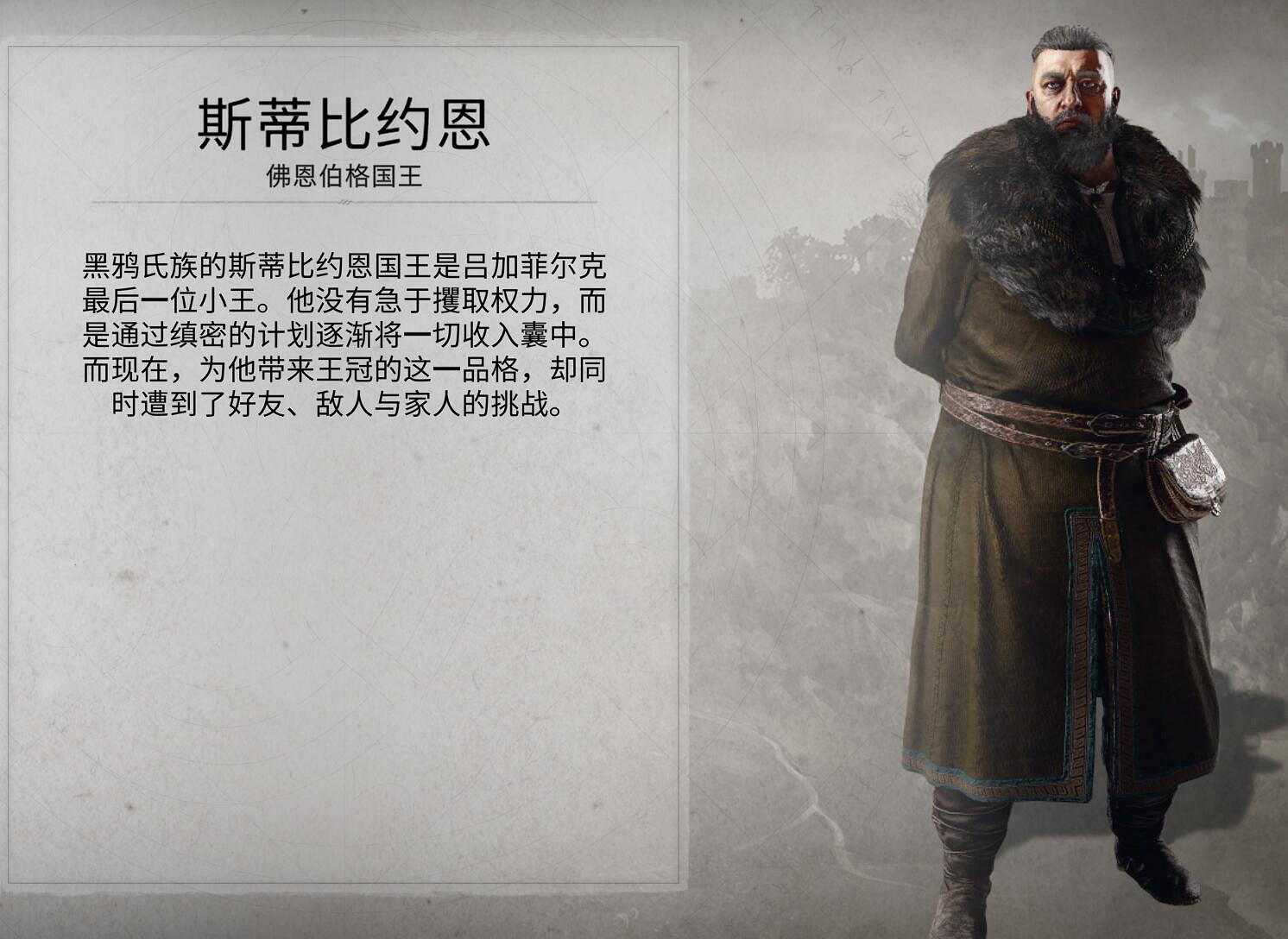 《刺客教條英靈殿》招募船員方法技巧 船員在哪招募？