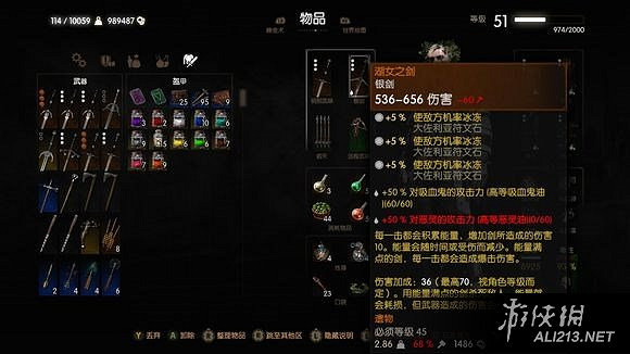 《巫師3：狂獵》血與酒DLC迪拉夫Boss技能選擇及配裝分享