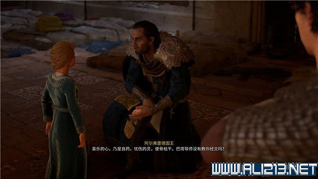 《刺客教條英靈殿》主線任務怎麽做?全章節通關流程圖文攻略詳解【完結】 《刺客教條英靈殿》主線任務怎麽做?全章節通關流程圖文攻略詳解【完結】