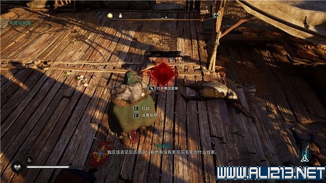 《刺客教條英靈殿》主線任務怎麽做?全章節通關流程圖文攻略詳解【完結】 《刺客教條英靈殿》主線任務怎麽做?全章節通關流程圖文攻略詳解【完結】