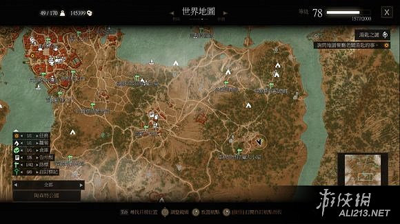 《巫師3:狂獵》血與酒全詳細支線任務與魔力之所指引一覽 《巫師3:狂獵》血與酒全詳細支線任務與魔力之所指引一覽