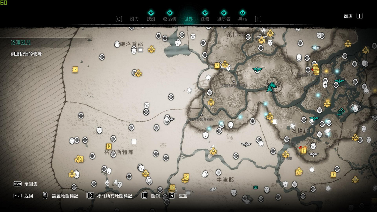 《刺客教條英靈殿》主線任務怎麽做?全章節通關流程圖文攻略詳解【完結】 《刺客教條英靈殿》主線任務怎麽做?全章節通關流程圖文攻略詳解【完結】