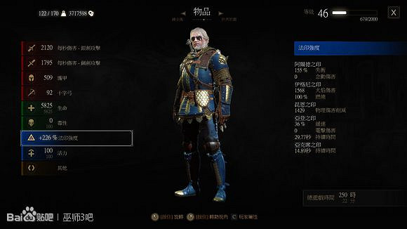 《巫師3:狂獵》血與酒dlc導魔玩法解析攻略 《巫師3:狂獵》血與酒dlc導魔玩法解析攻略