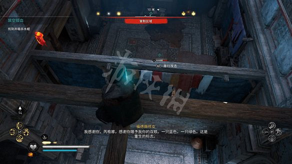 《刺客教條:維京紀元》圖文攻略:劇情流程+Boss打法+支線任務+能力解鎖+全要素收集+家園建造+敵人圖鑒+小遊戲技巧 《刺客教條:維京紀元》圖文攻略:劇情流程+Boss打法+支線任務+能力解鎖+全要素收集+家園建造+敵人圖鑒+小遊戲技巧