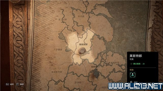 《刺客教條英靈殿》主線任務怎麽做?全章節通關流程圖文攻略詳解【完結】 《刺客教條英靈殿》主線任務怎麽做?全章節通關流程圖文攻略詳解【完結】