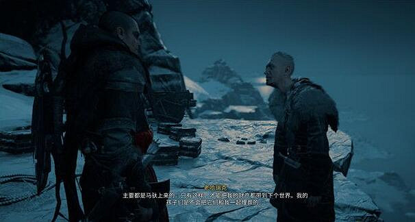 《刺客教條英靈殿》懸崖上的老人世界事件過關方法 《刺客教條英靈殿》懸崖上的老人世界事件過關方法