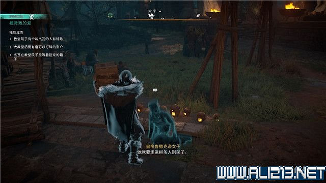 《刺客教條英靈殿》主線任務怎麽做?全章節通關流程圖文攻略詳解【完結】 《刺客教條英靈殿》主線任務怎麽做?全章節通關流程圖文攻略詳解【完結】