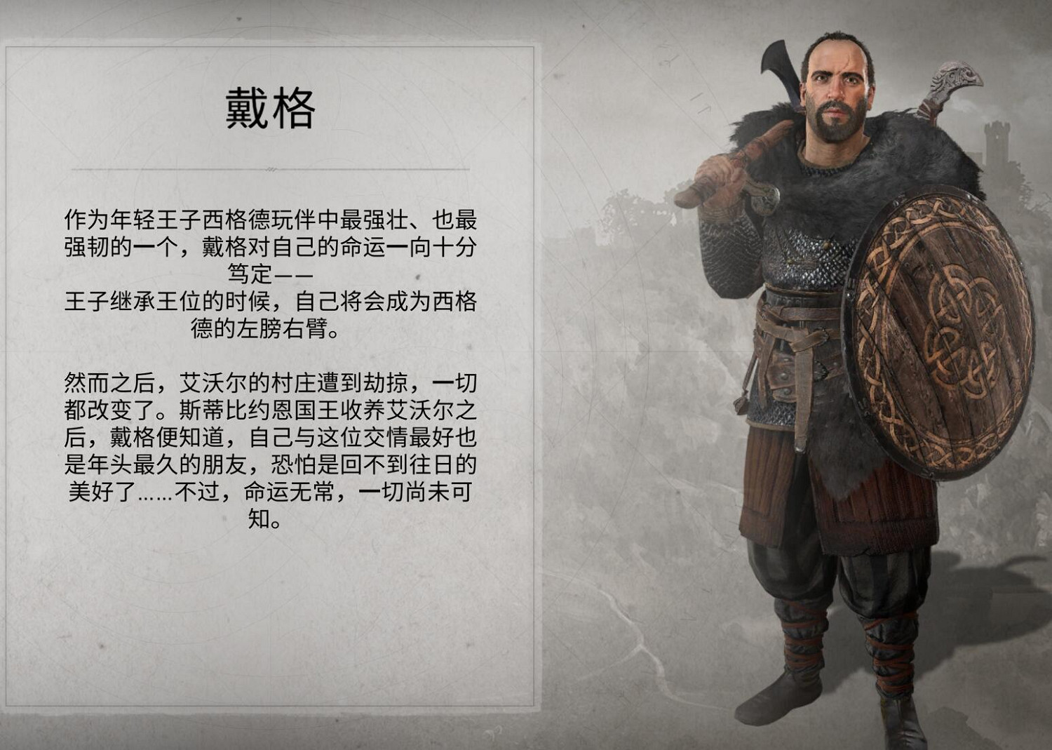 《刺客教條英靈殿》招募船員方法技巧 船員在哪招募？