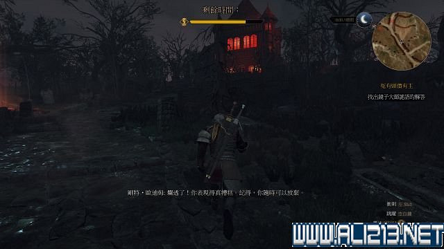 《巫師3:狂獵》血與酒及石之心DLC全劇情圖文流程攻略 《巫師3:狂獵》血與酒及石之心DLC全劇情圖文流程攻略