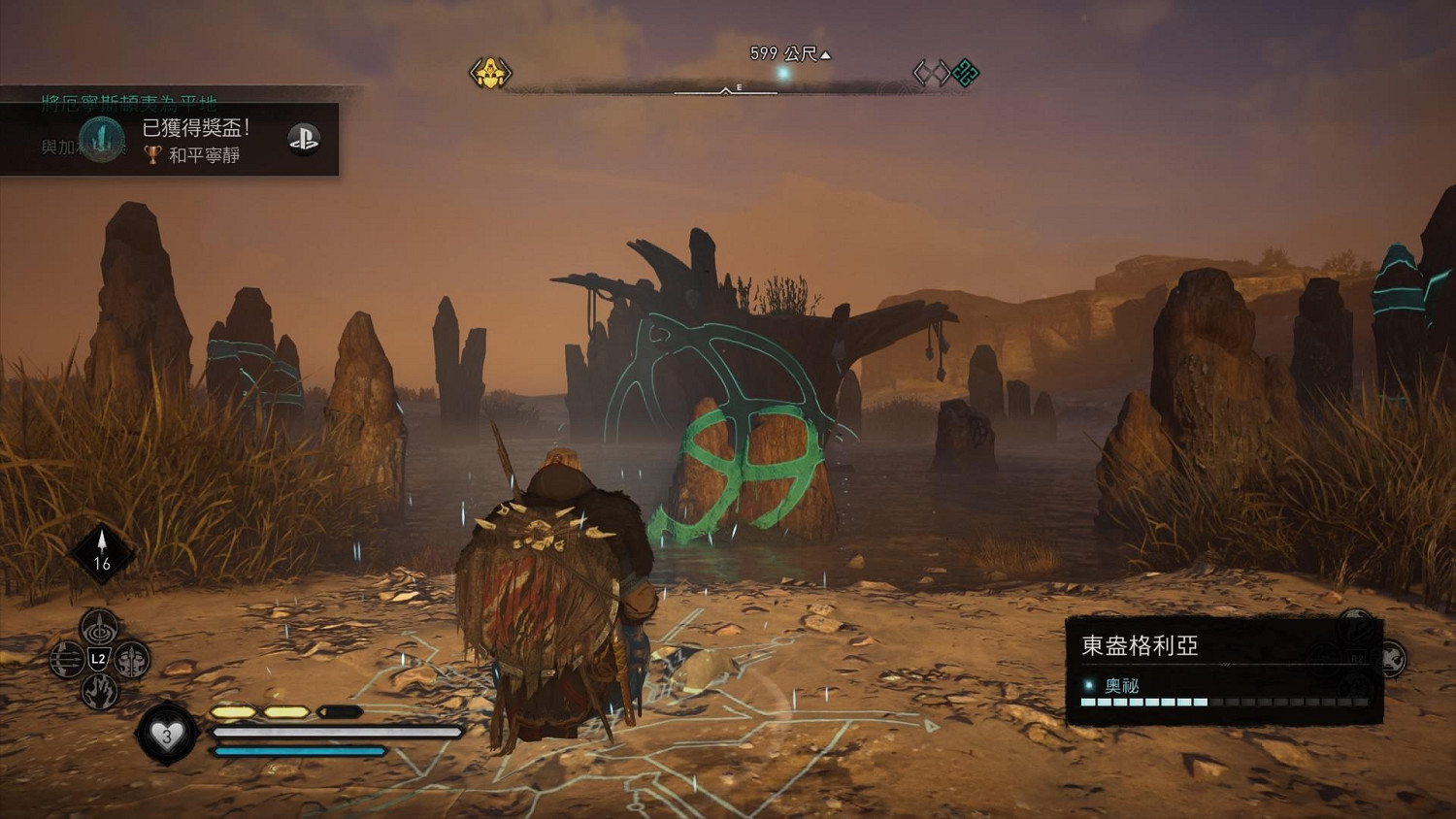 《刺客教條英靈殿》東盎格利亞巨石陣在哪 東盎格利亞巨石陣位置分享