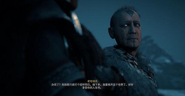 《刺客教條英靈殿》懸崖上的老人世界事件過關方法 《刺客教條英靈殿》懸崖上的老人世界事件過關方法