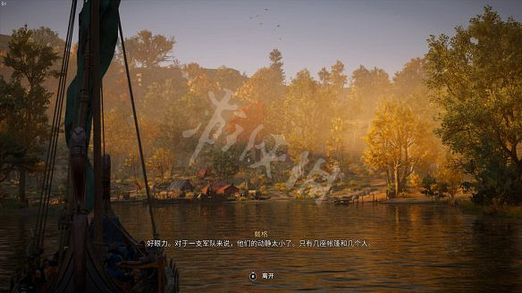 《刺客教條:維京紀元》圖文攻略:劇情流程+Boss打法+支線任務+能力解鎖+全要素收集+家園建造+敵人圖鑒+小遊戲技巧 《刺客教條:維京紀元》圖文攻略:劇情流程+Boss打法+支線任務+能力解鎖+全要素收集+家園建造+敵人圖鑒+小遊戲技巧