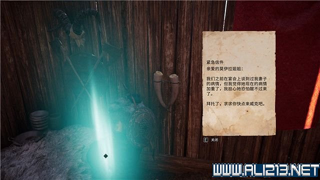 《刺客教條英靈殿》主線任務怎麽做?全章節通關流程圖文攻略詳解【完結】 《刺客教條英靈殿》主線任務怎麽做?全章節通關流程圖文攻略詳解【完結】