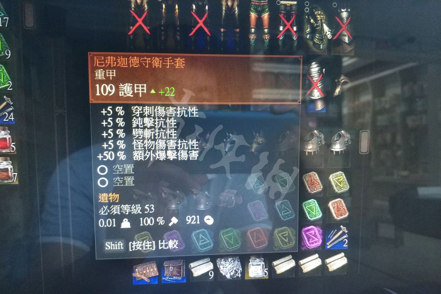 《巫師3》尼弗迦德套裝怎麽獲得 尼弗迦德套裝獲得方法介紹 《巫師3》尼弗迦德套裝怎麽獲得 尼弗迦德套裝獲得方法介紹