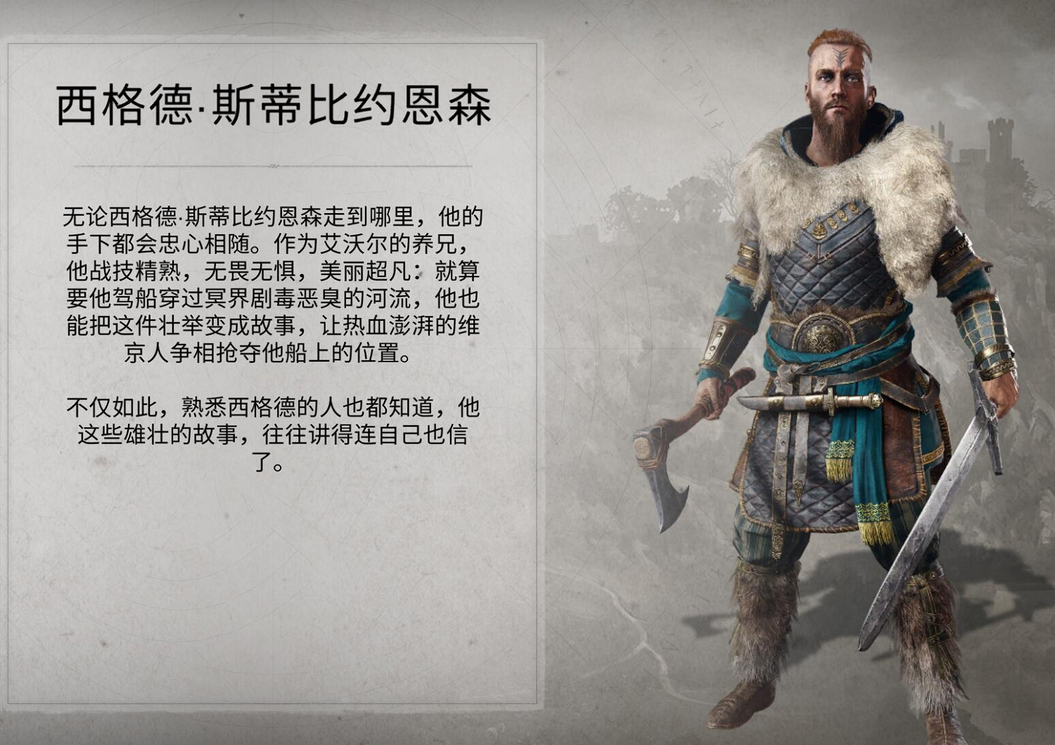 《刺客教條英靈殿》招募船員方法技巧 船員在哪招募？