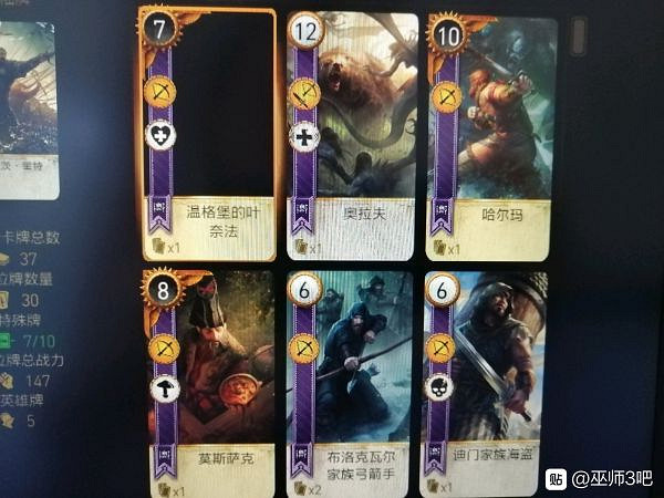《巫師3》昆特牌怎麽玩?各陣營牌組玩法介紹 《巫師3》昆特牌怎麽玩?各陣營牌組玩法介紹