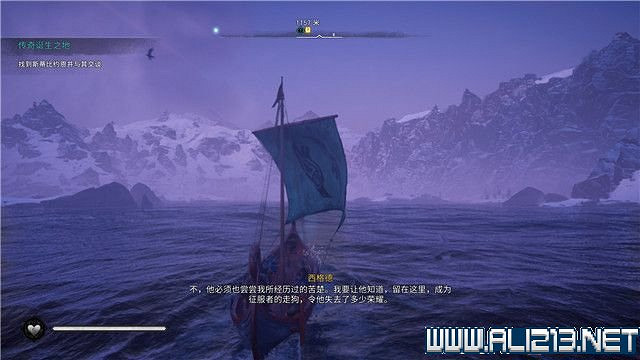 《刺客教條英靈殿》主線任務怎麽做?全章節通關流程圖文攻略詳解【完結】 《刺客教條英靈殿》主線任務怎麽做?全章節通關流程圖文攻略詳解【完結】