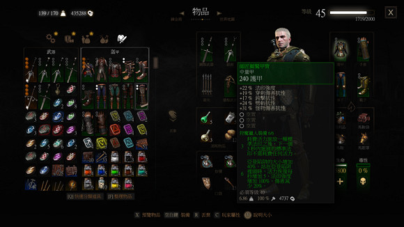 《巫師3：狂獵》血與酒dlc全成就心得