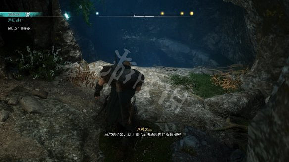 《刺客教條：維京紀元》圖文攻略：劇情流程+Boss打法+支線任務+能力解鎖+全要素收集+家園建造+敵人圖鑒+小遊戲技巧