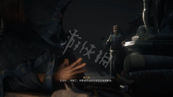 《刺客教條:維京紀元》圖文攻略:劇情流程+Boss打法+支線任務+能力解鎖+全要素收集+家園建造+敵人圖鑒+小遊戲技巧 《刺客教條:維京紀元》圖文攻略:劇情流程+Boss打法+支線任務+能力解鎖+全要素收集+家園建造+敵人圖鑒+小遊戲技巧