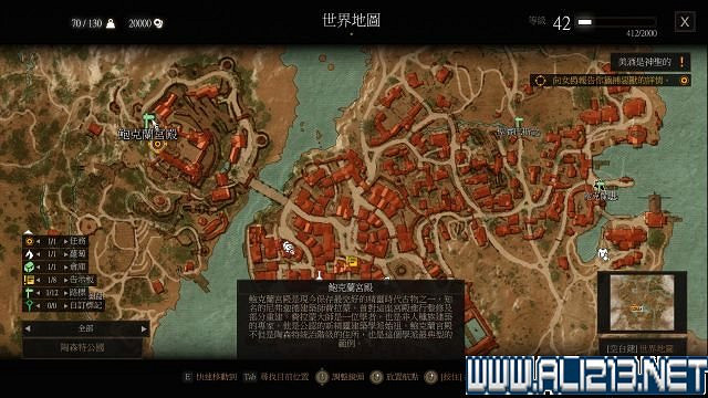 《巫師3:狂獵》血與酒及石之心DLC全劇情圖文流程攻略 《巫師3:狂獵》血與酒及石之心DLC全劇情圖文流程攻略