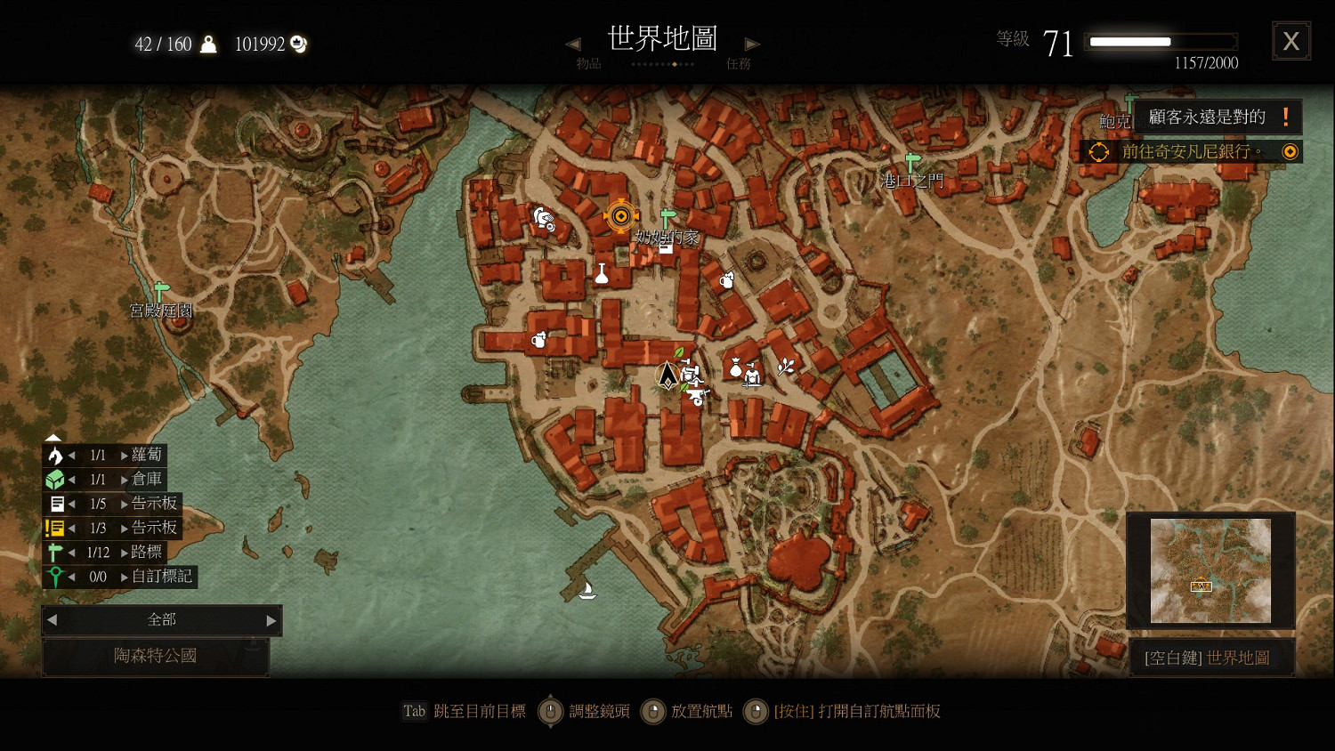 《巫師3:狂獵》血與酒全支線任務位置 《巫師3:狂獵》血與酒全支線任務位置