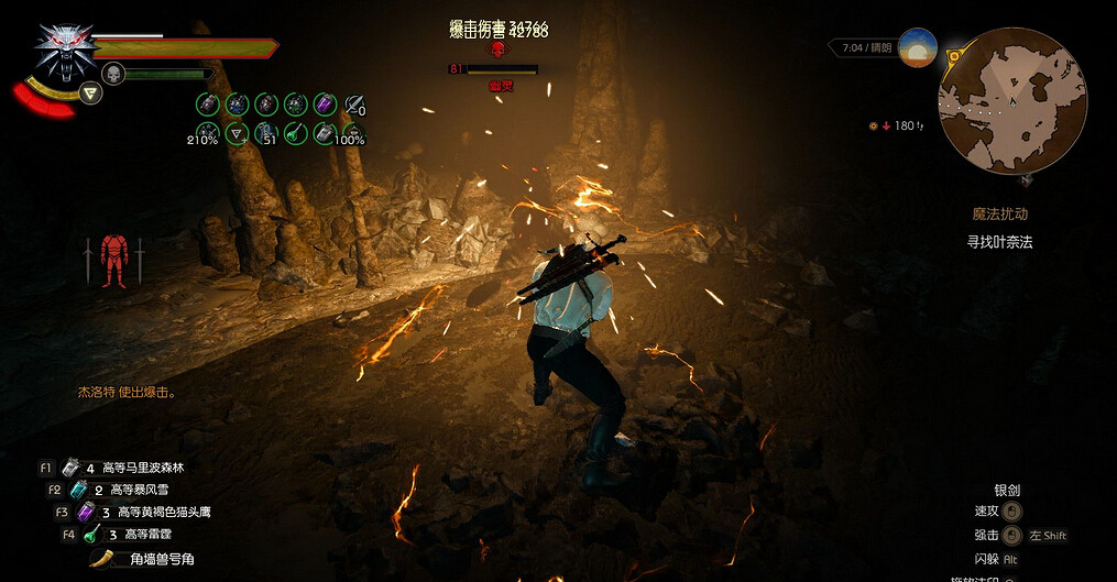 《巫師3:狂獵》血與酒癮頭技能及裝備搭配解析攻略 《巫師3:狂獵》血與酒癮頭技能及裝備搭配解析攻略