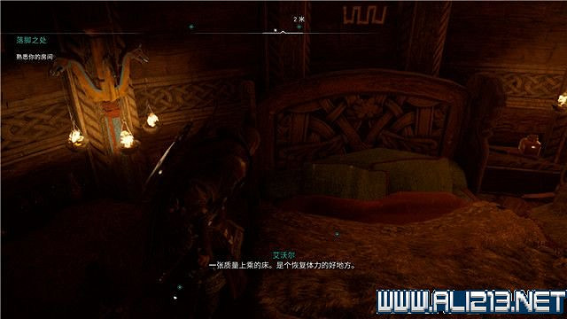 《刺客教條英靈殿》主線任務怎麽做?全章節通關流程圖文攻略詳解【完結】 《刺客教條英靈殿》主線任務怎麽做?全章節通關流程圖文攻略詳解【完結】