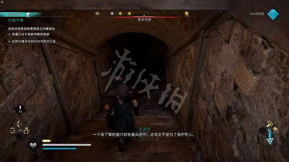 《刺客教條：維京紀元》圖文攻略：劇情流程+Boss打法+支線任務+能力解鎖+全要素收集+家園建造+敵人圖鑒+小遊戲技巧