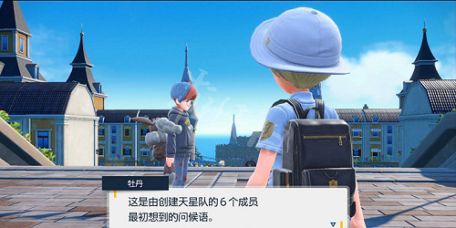 《寶可夢朱紫》仙後在哪?仙後攻略一覽 《寶可夢朱紫》仙後在哪?仙後攻略一覽