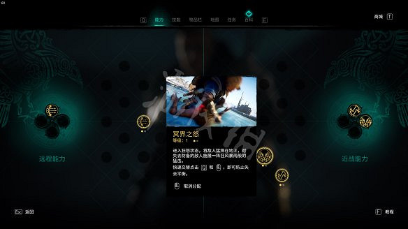 《刺客教條:維京紀元》圖文攻略:劇情流程+Boss打法+支線任務+能力解鎖+全要素收集+家園建造+敵人圖鑒+小遊戲技巧 《刺客教條:維京紀元》圖文攻略:劇情流程+Boss打法+支線任務+能力解鎖+全要素收集+家園建造+敵人圖鑒+小遊戲技巧