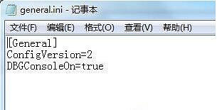 《巫師3:狂獵》控制台怎麽用? 《巫師3:狂獵》控制台怎麽用?