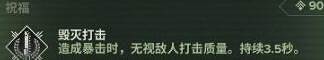 《戰鎚40K暗潮》狂信徒武器天賦搭配思路 狂信徒5級難度怎麽玩? 《戰鎚40K暗潮》狂信徒武器天賦搭配思路 狂信徒5級難度怎麽玩?