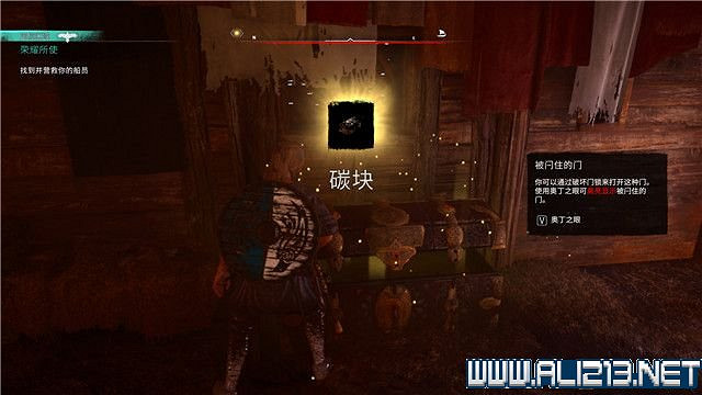 《刺客教條英靈殿》主線任務怎麽做?全章節通關流程圖文攻略詳解【完結】 《刺客教條英靈殿》主線任務怎麽做?全章節通關流程圖文攻略詳解【完結】