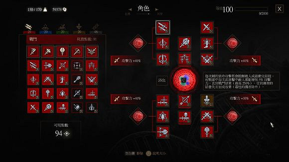 《巫師3:狂獵》貓派裝備搭配 貓派武器推薦 《巫師3:狂獵》貓派裝備搭配 貓派武器推薦