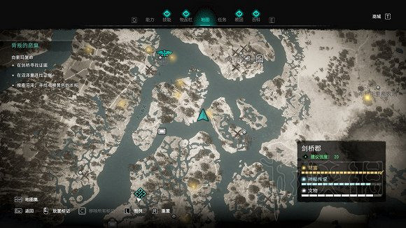 《刺客教條英靈殿》背叛的惡臭叛徒分析 背叛的惡臭誰是叛徒？