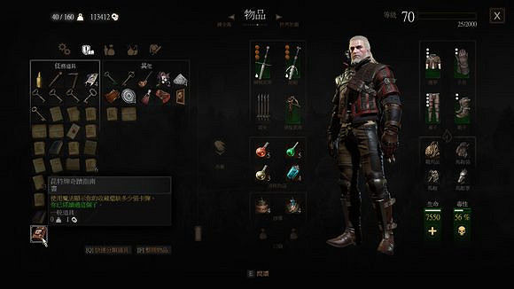 《巫師3:狂獵》血與酒全支線任務位置 《巫師3:狂獵》血與酒全支線任務位置