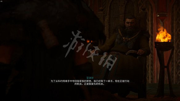 《刺客教條:維京紀元》圖文攻略:劇情流程+Boss打法+支線任務+能力解鎖+全要素收集+家園建造+敵人圖鑒+小遊戲技巧 《刺客教條:維京紀元》圖文攻略:劇情流程+Boss打法+支線任務+能力解鎖+全要素收集+家園建造+敵人圖鑒+小遊戲技巧