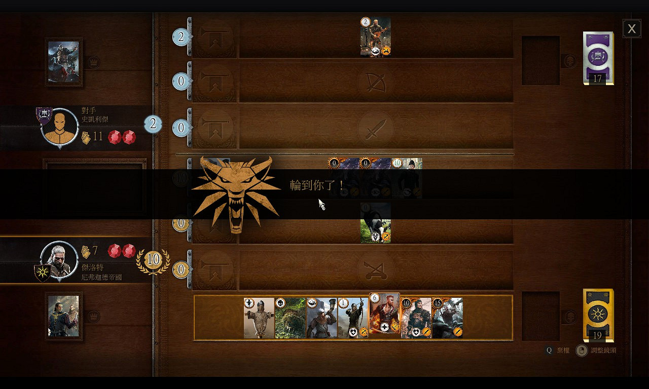 《巫師3：狂獵》血與酒人物劇情通關圖文賞析