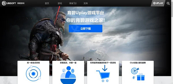 《刺客教條英靈殿》Steam找不到什麽原因？Steam找不到方法分享