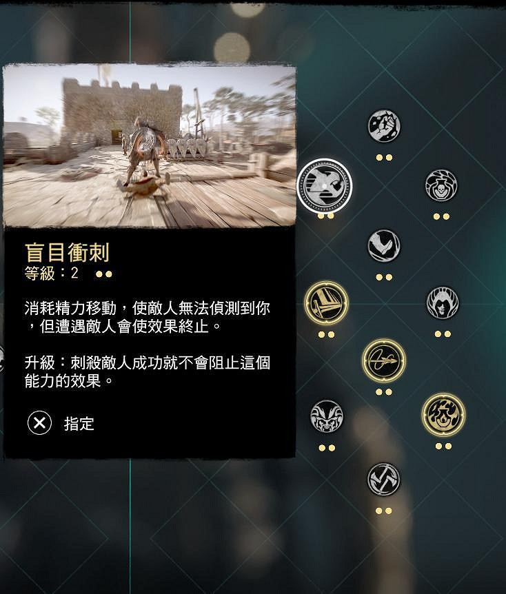 《刺客教條英靈殿》能力有哪些 全能力介紹