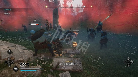 《刺客教條:維京紀元》圖文攻略:劇情流程+Boss打法+支線任務+能力解鎖+全要素收集+家園建造+敵人圖鑒+小遊戲技巧 《刺客教條:維京紀元》圖文攻略:劇情流程+Boss打法+支線任務+能力解鎖+全要素收集+家園建造+敵人圖鑒+小遊戲技巧